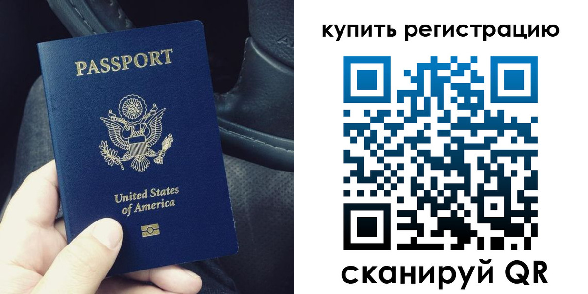 прописка для кредита в Берёзовском