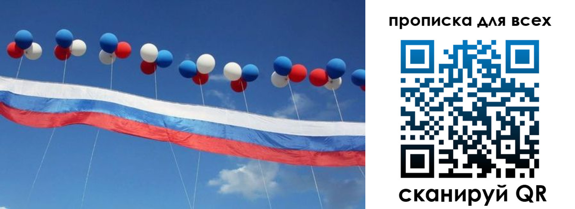 временная регистрация купить в Берёзовском