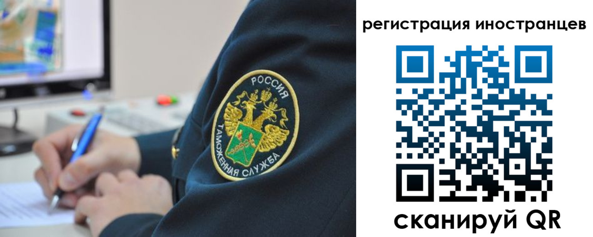 временная регистрация поиск в Берёзовском