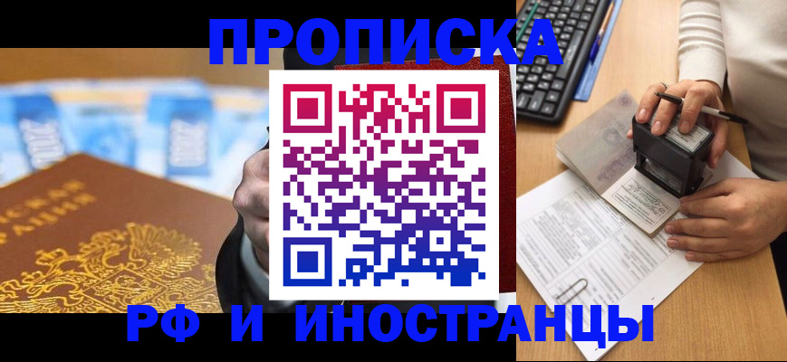 регистрация в Берёзовском